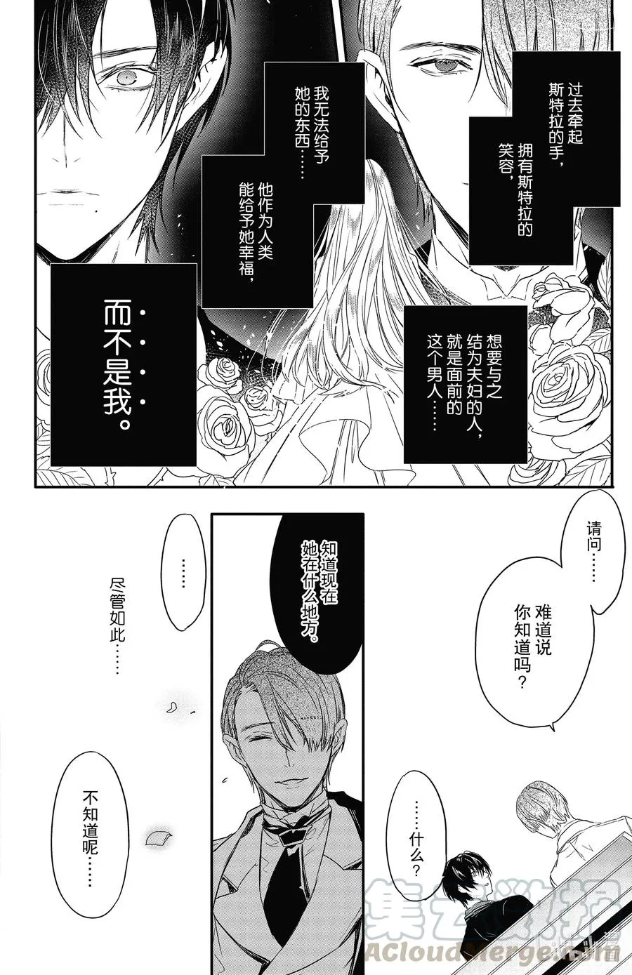 12 12 第10页