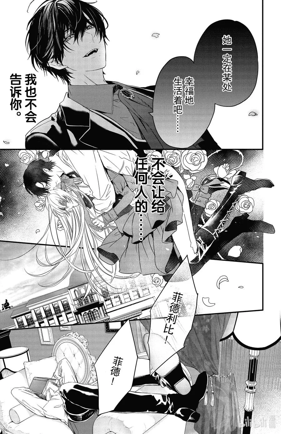 12 12 第11页