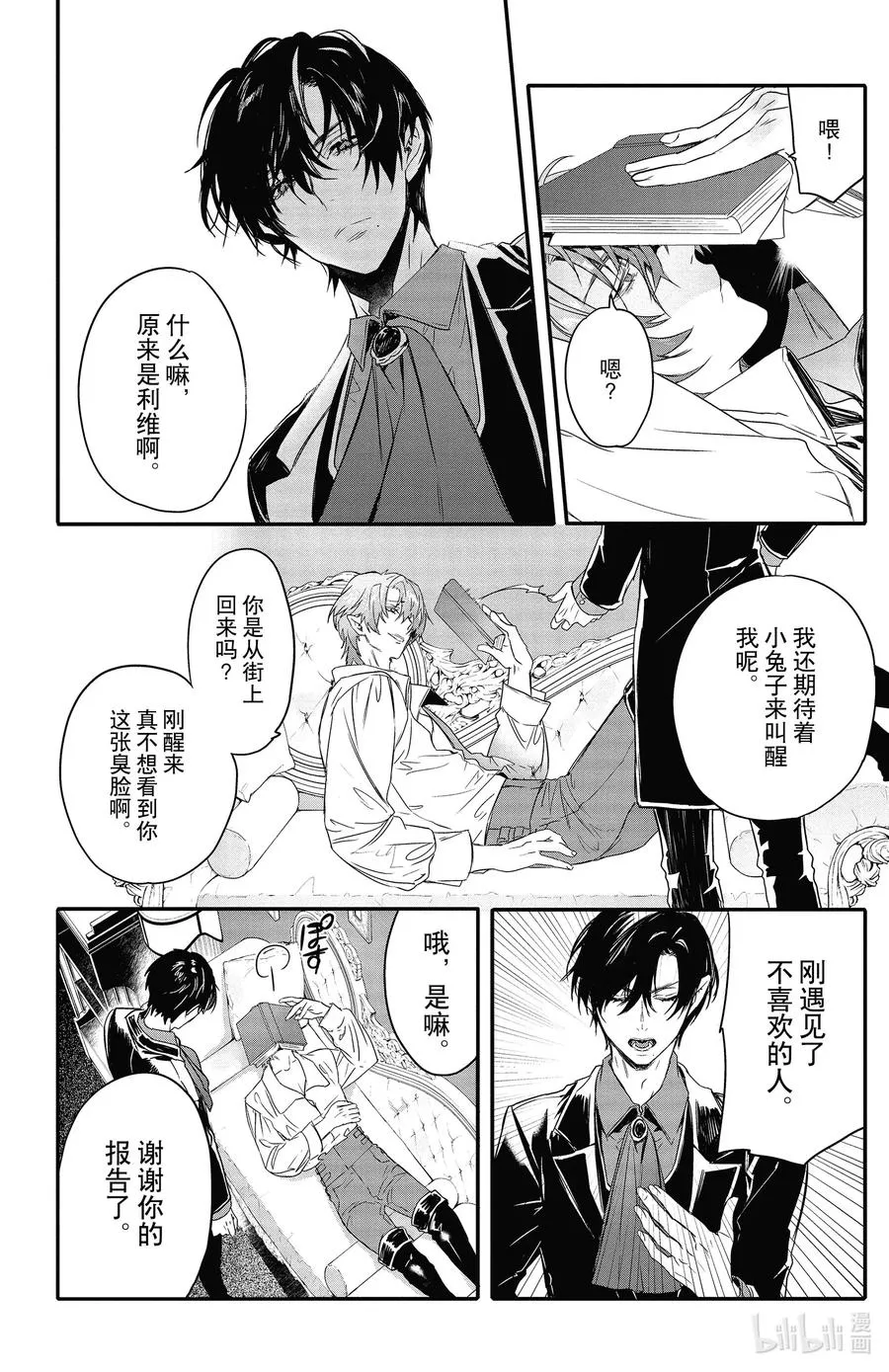 12 12 第12页