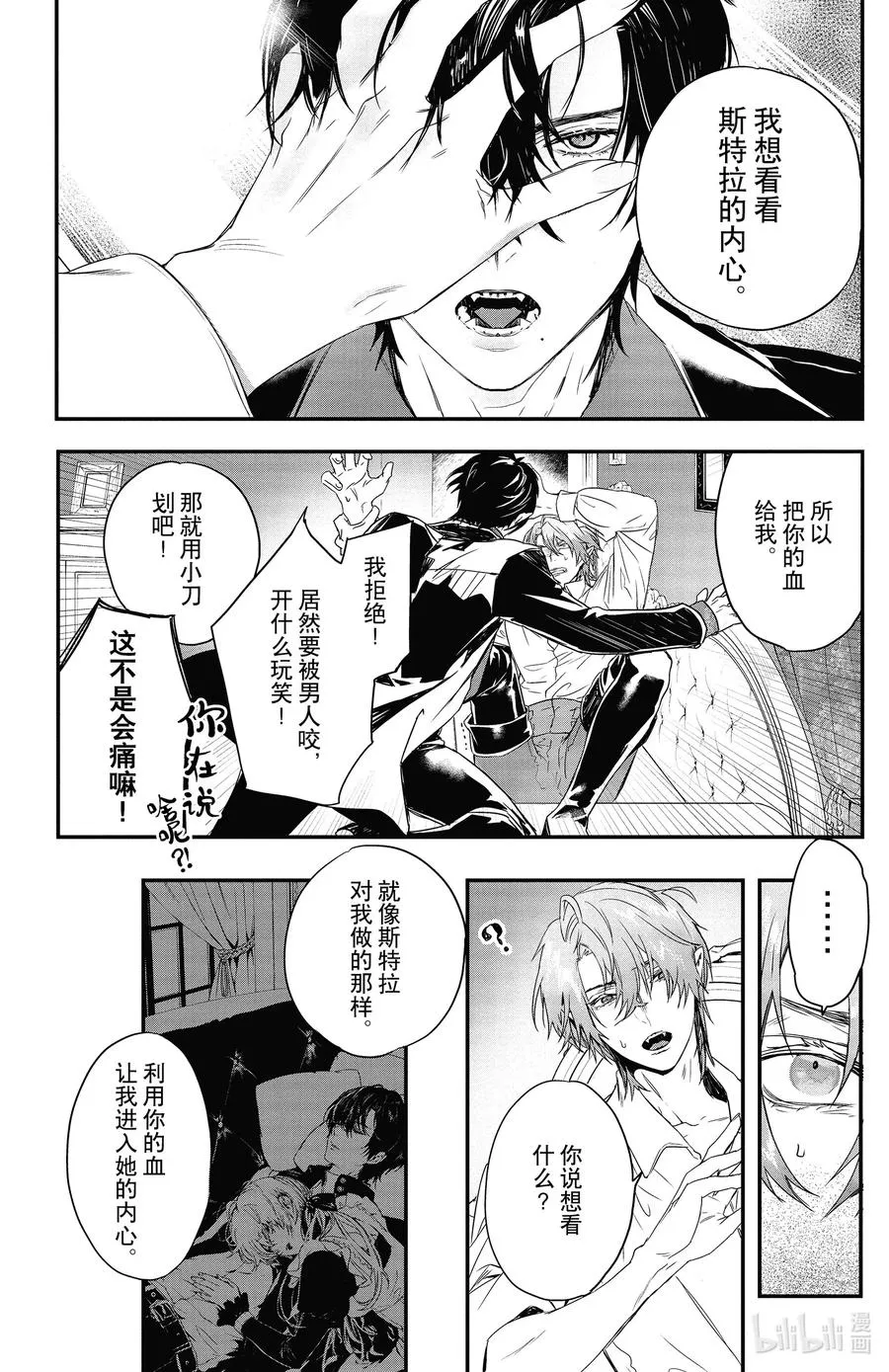 12 12 第14页