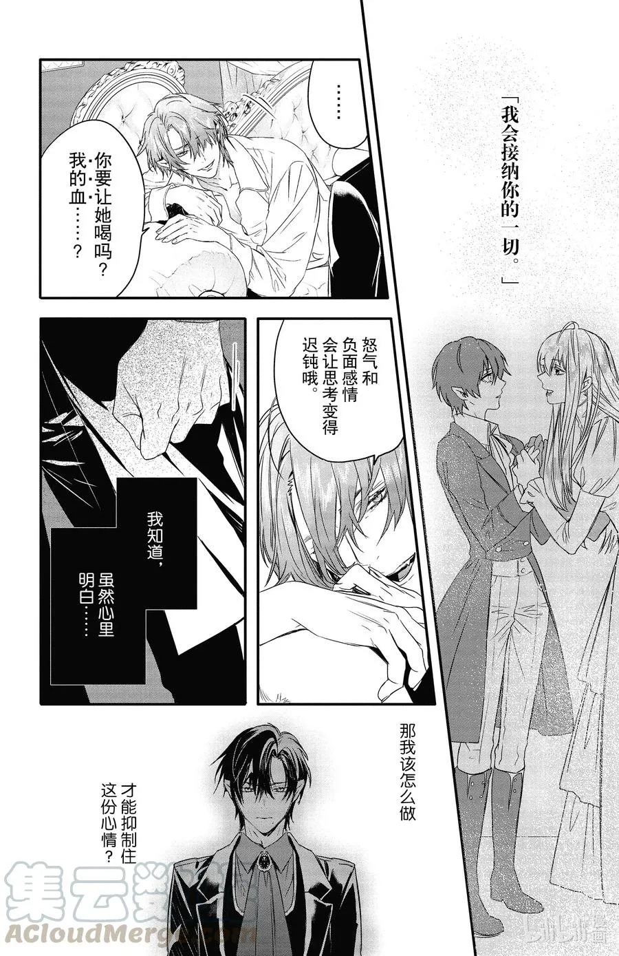 12 12 第16页