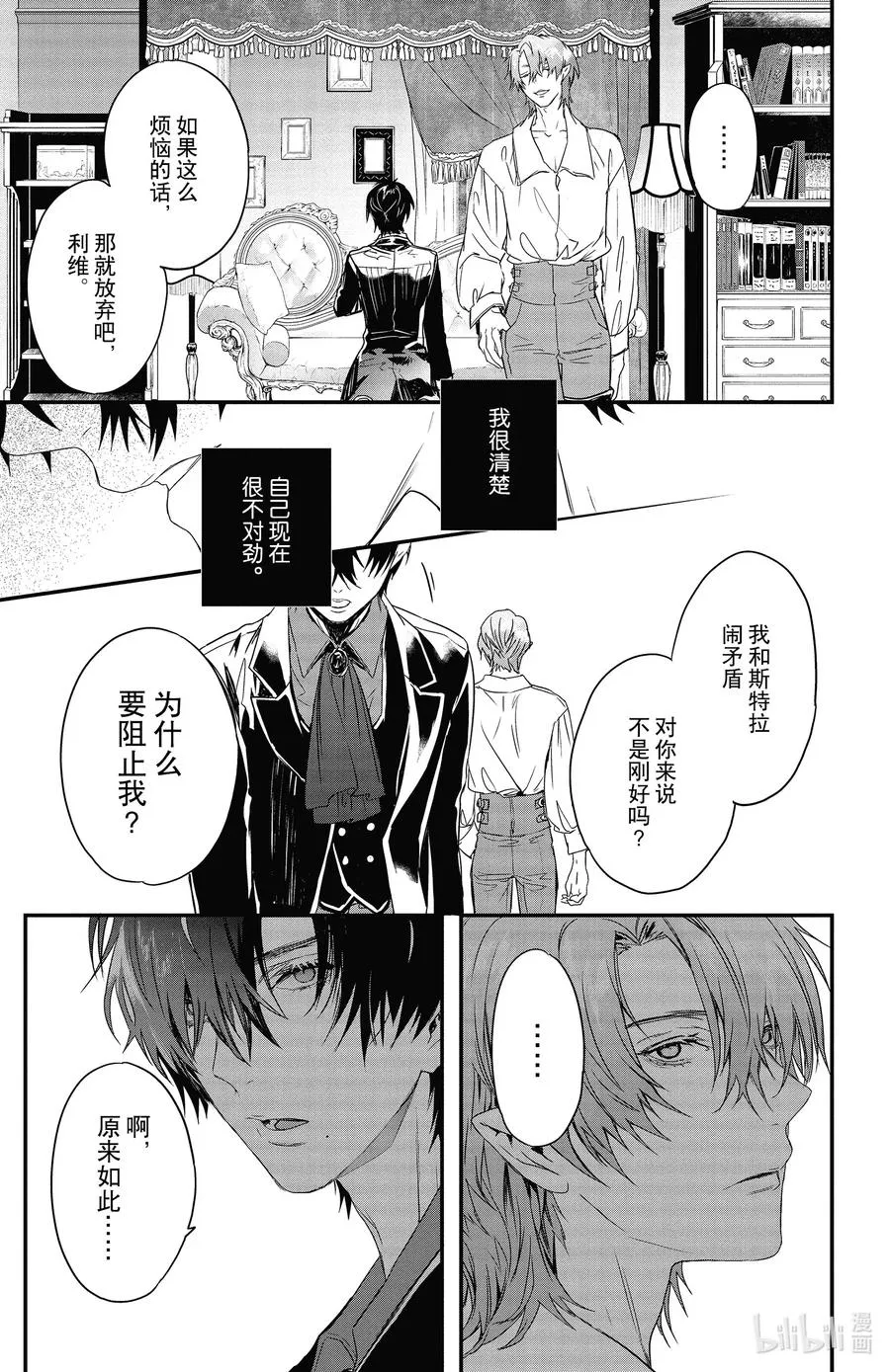 12 12 第17页