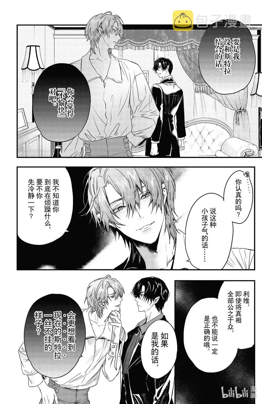 12 12 第18页