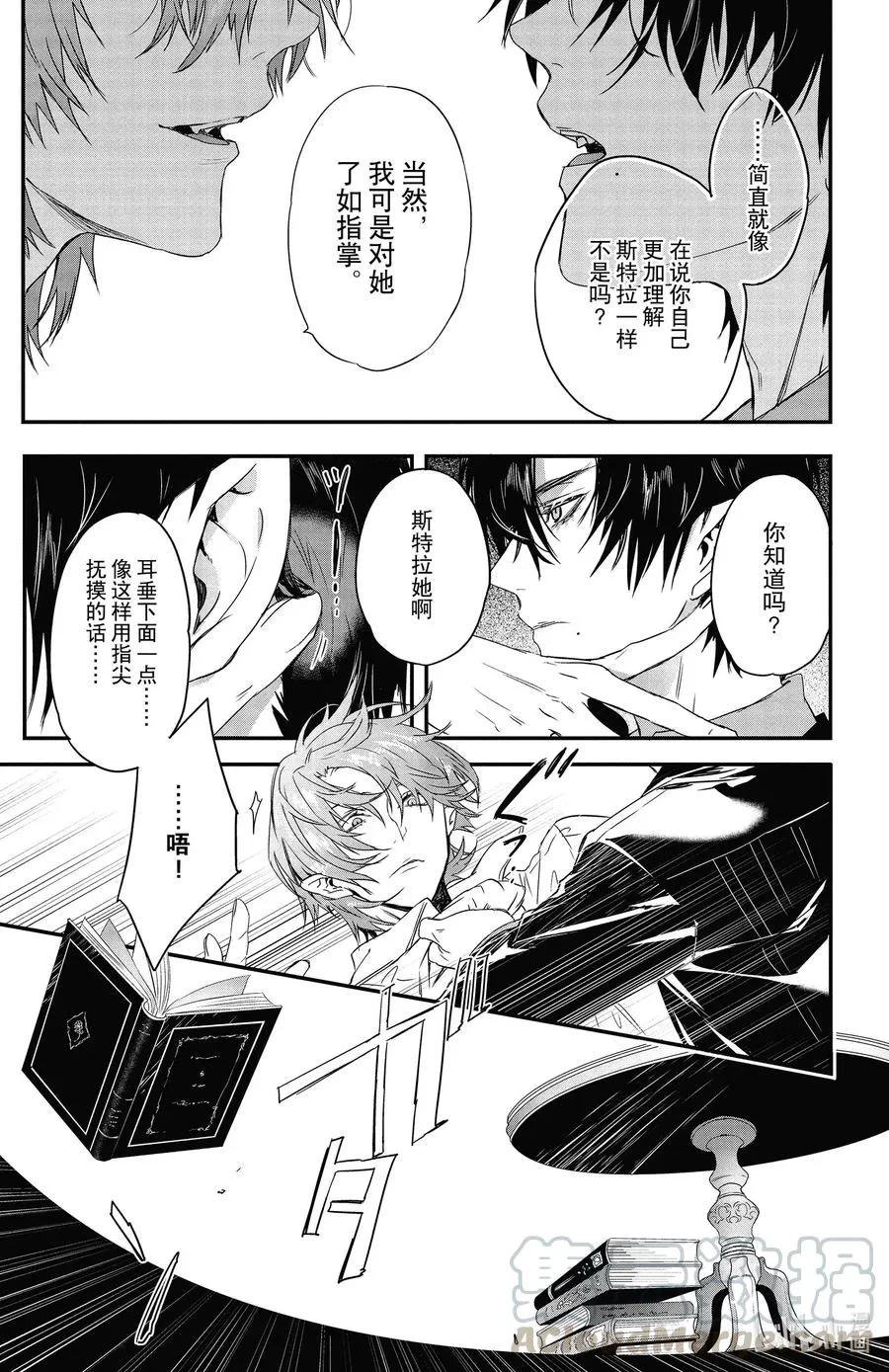 12 12 第19页