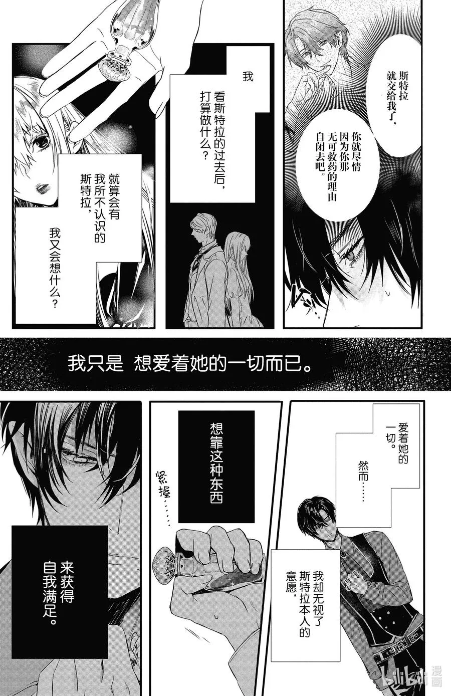 12 12 第21页