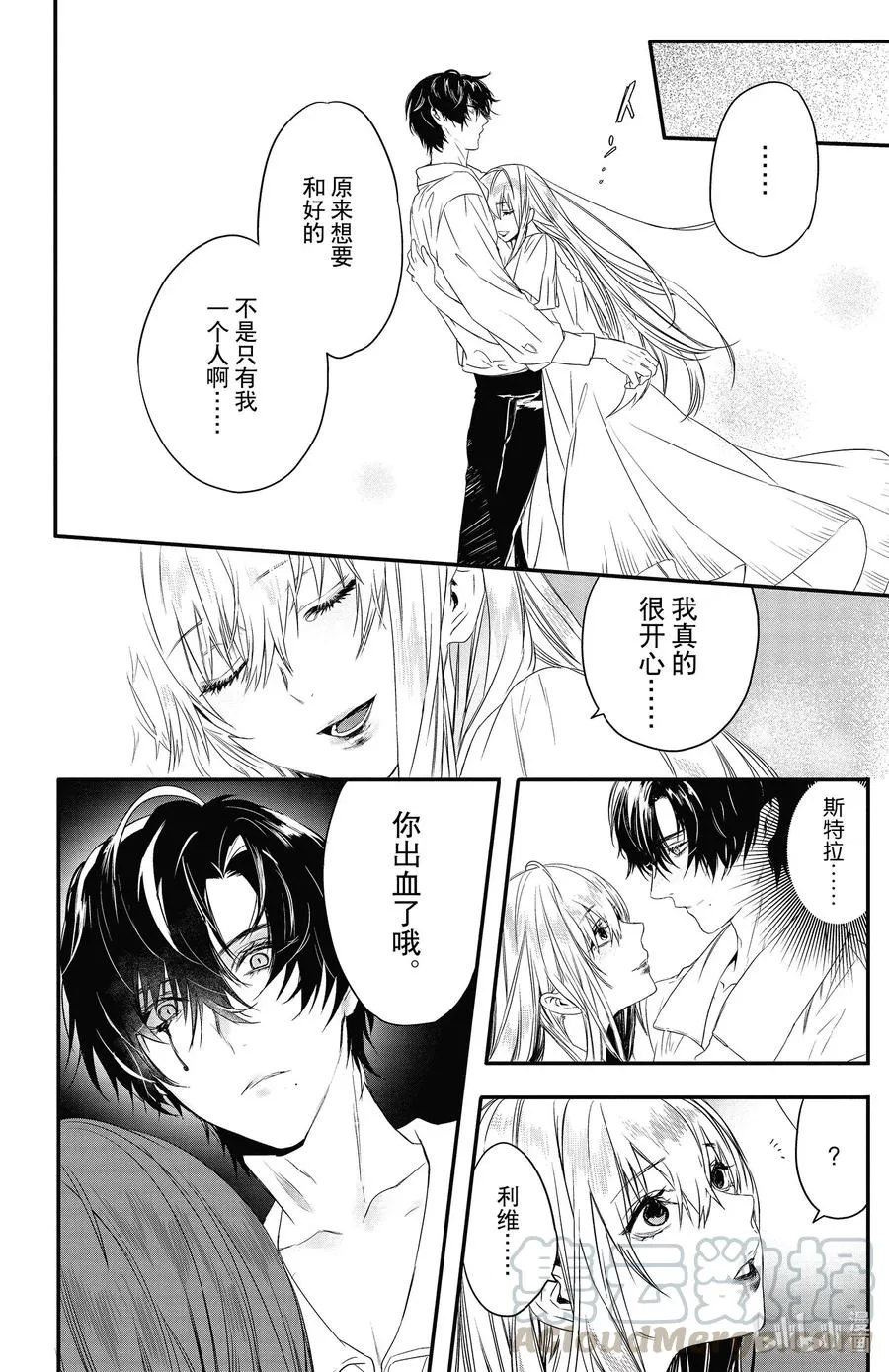 12 12 第28页