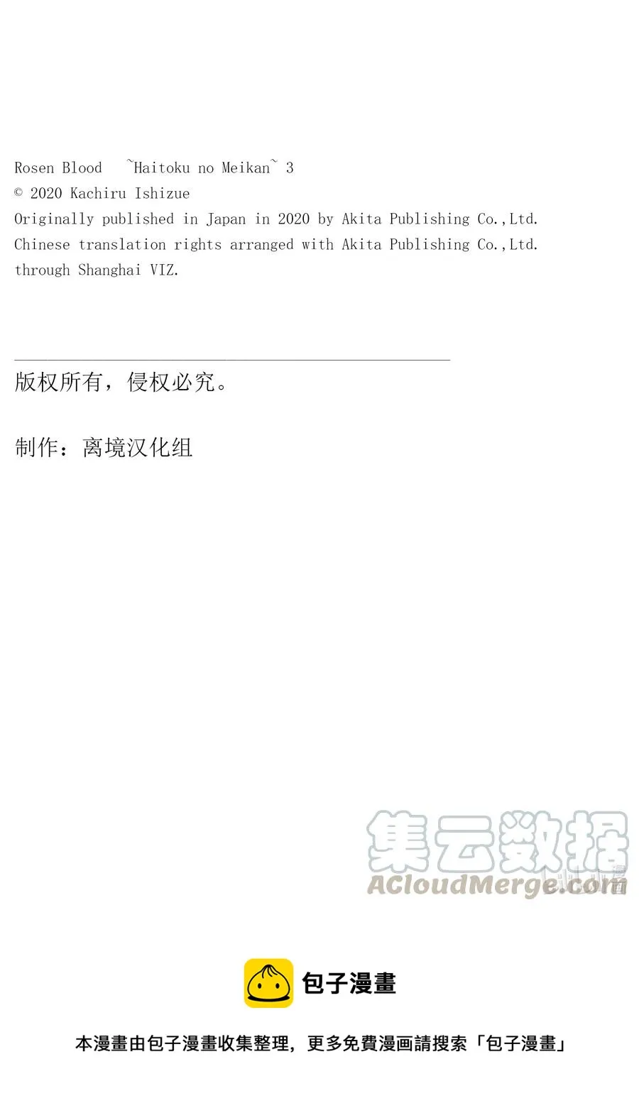 12 12 第31页