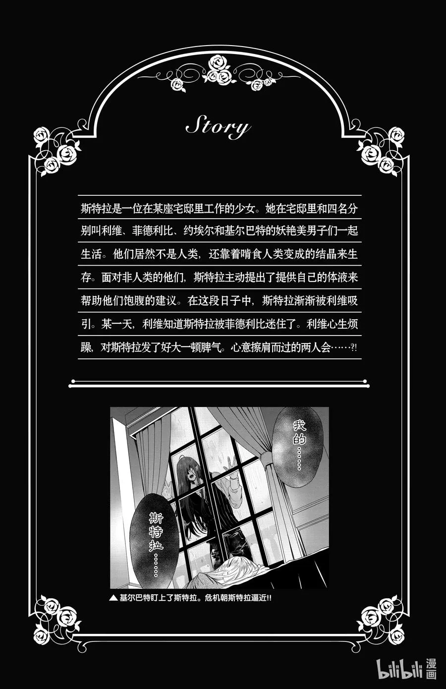 11 11 第5页