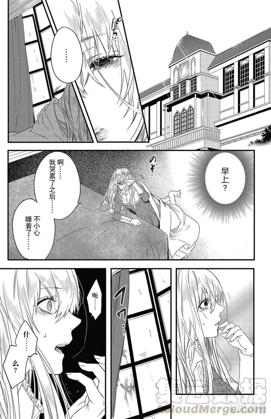 11 11 第7页