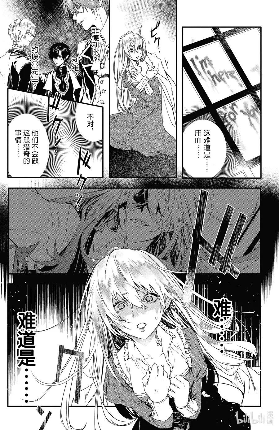 11 11 第9页