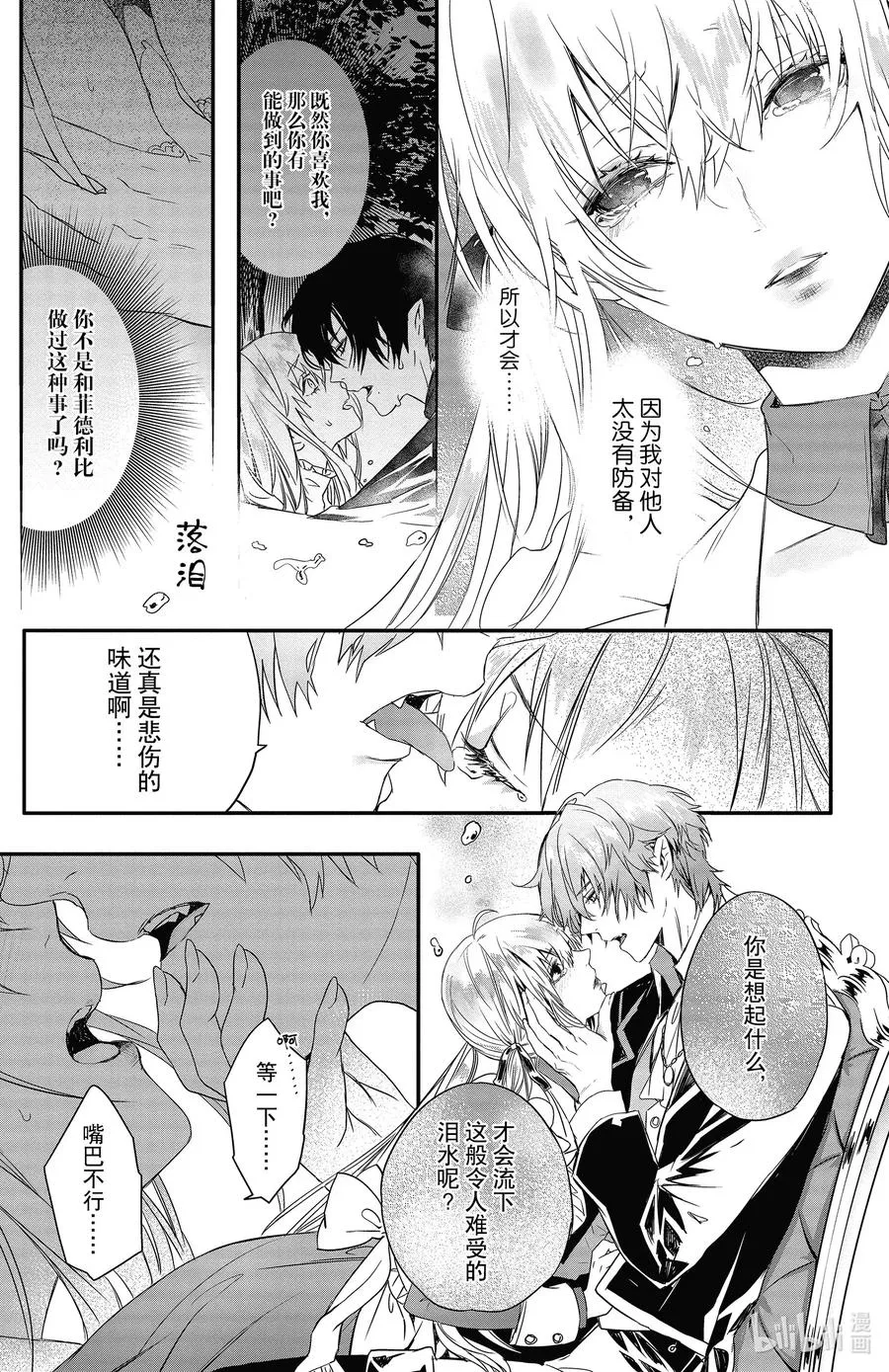 11 11 第11页