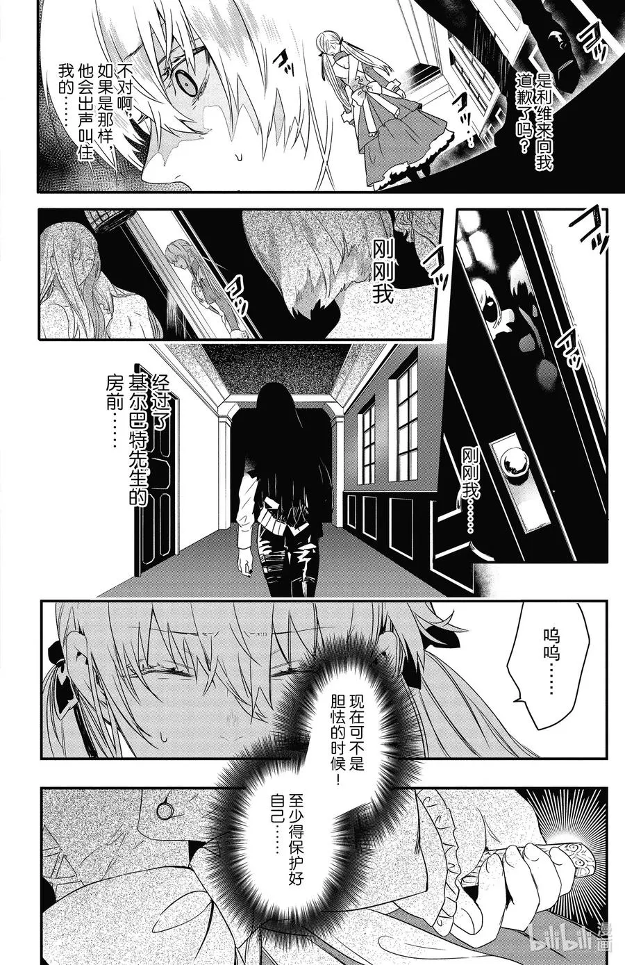 11 11 第20页