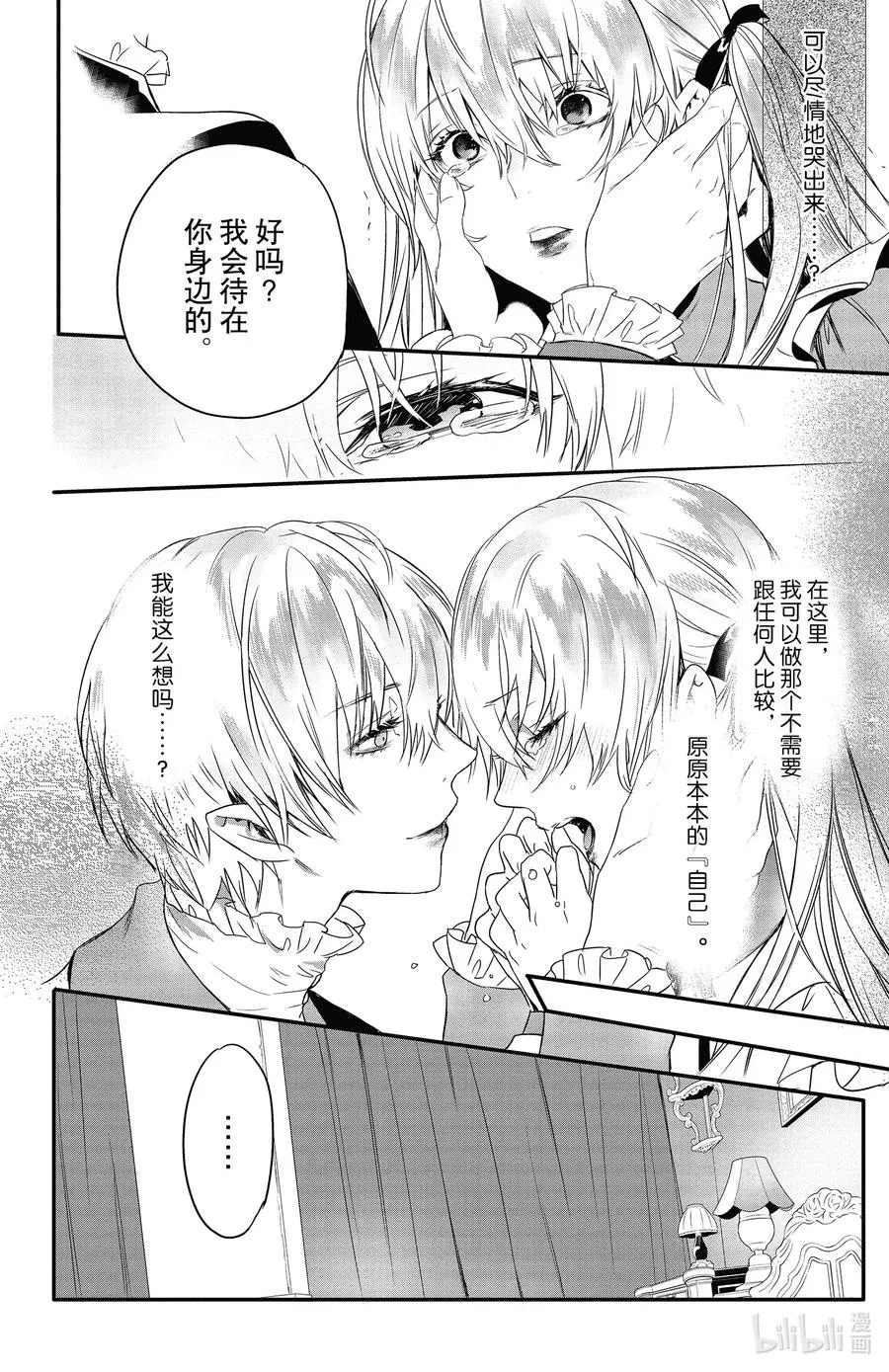 11 11 第24页