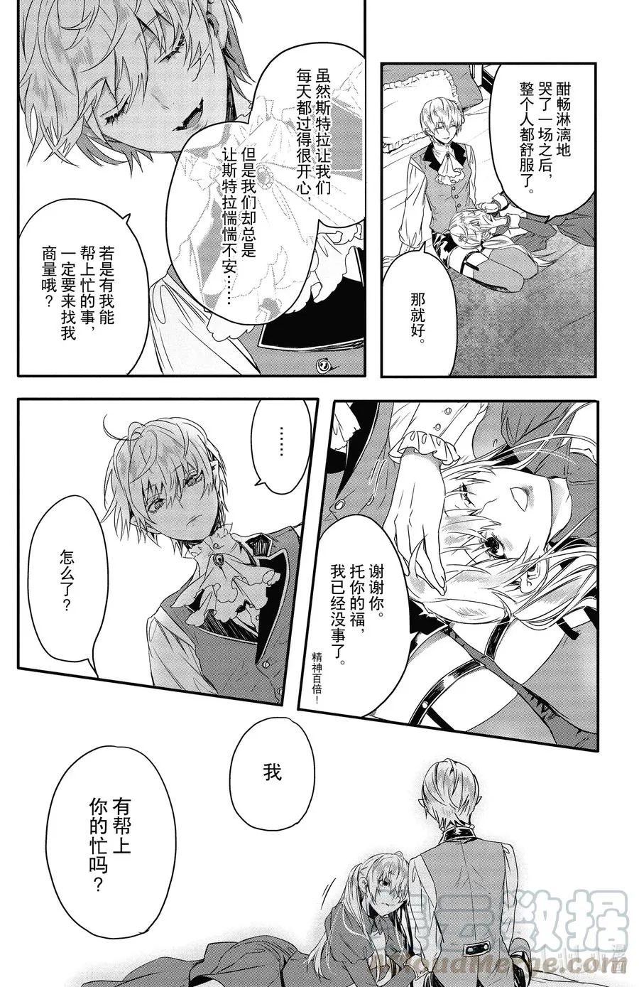 11 11 第25页