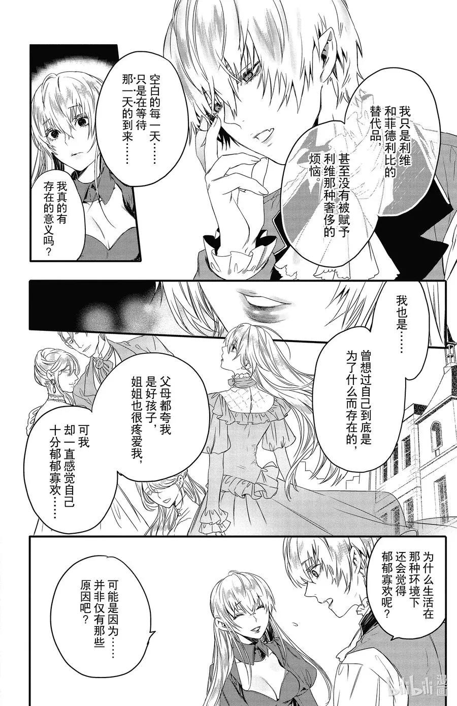 11 11 第26页