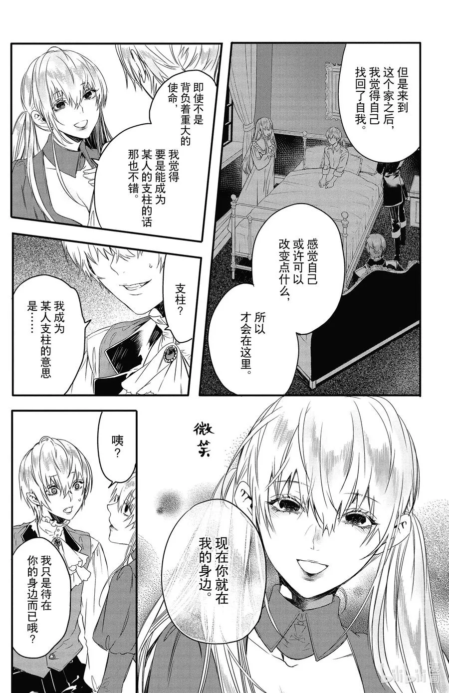 11 11 第27页