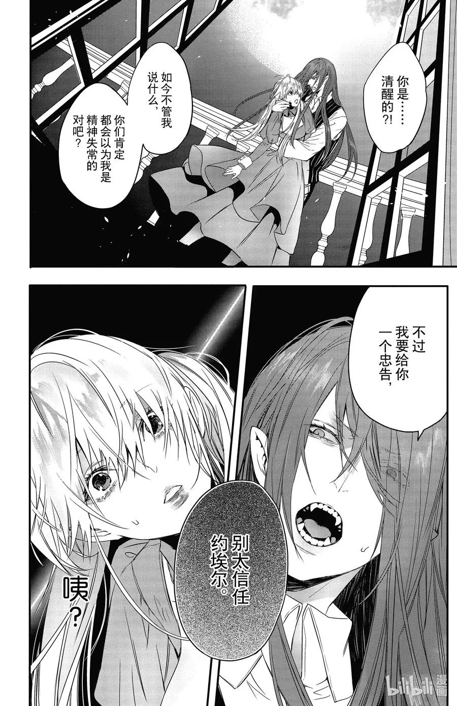 11 11 第32页