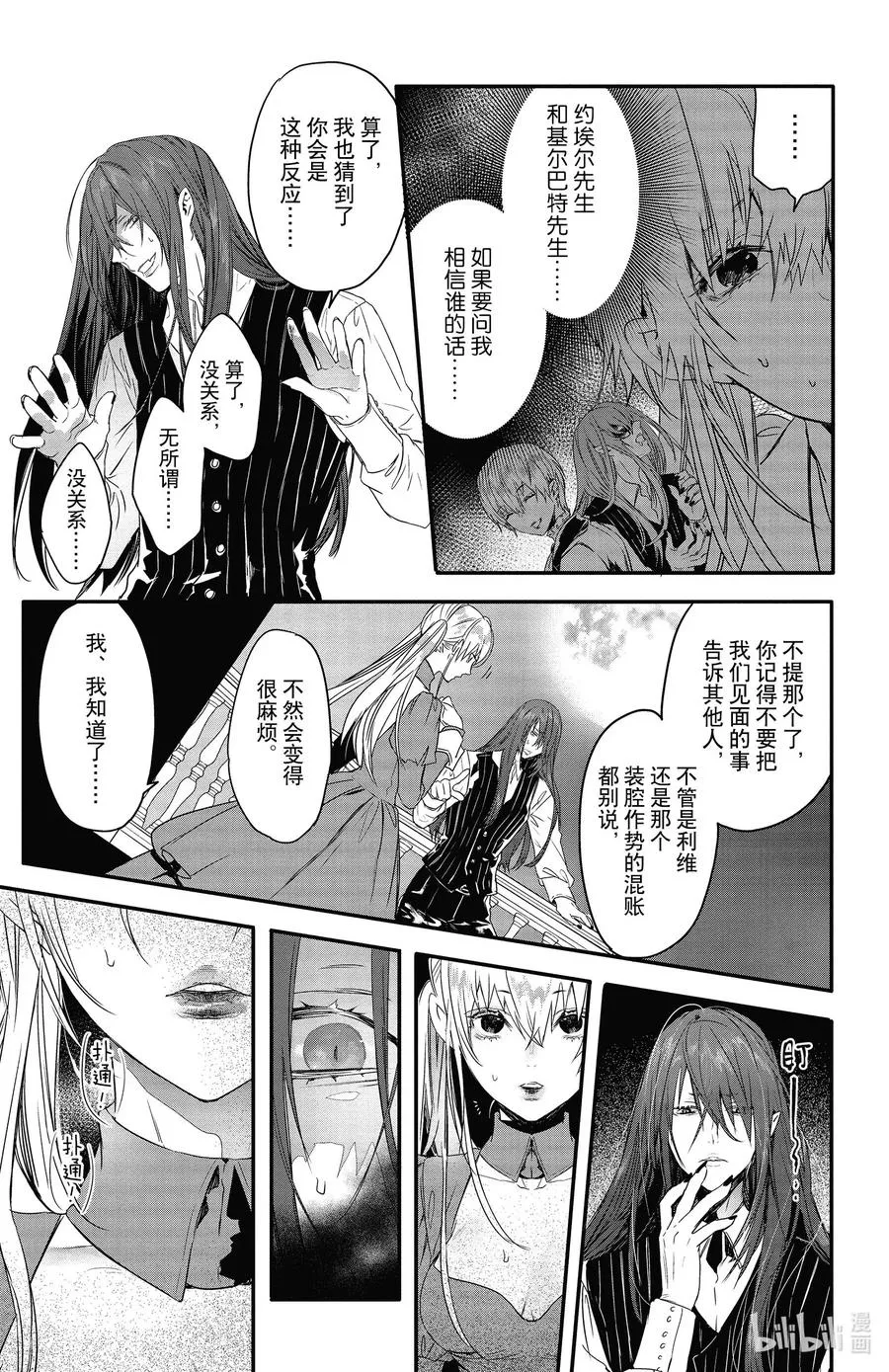 11 11 第33页