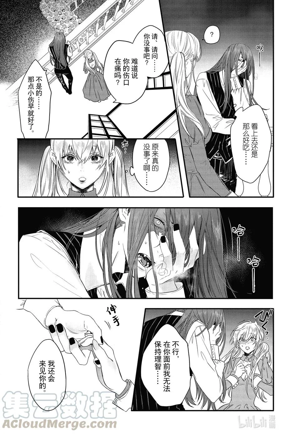 11 11 第34页