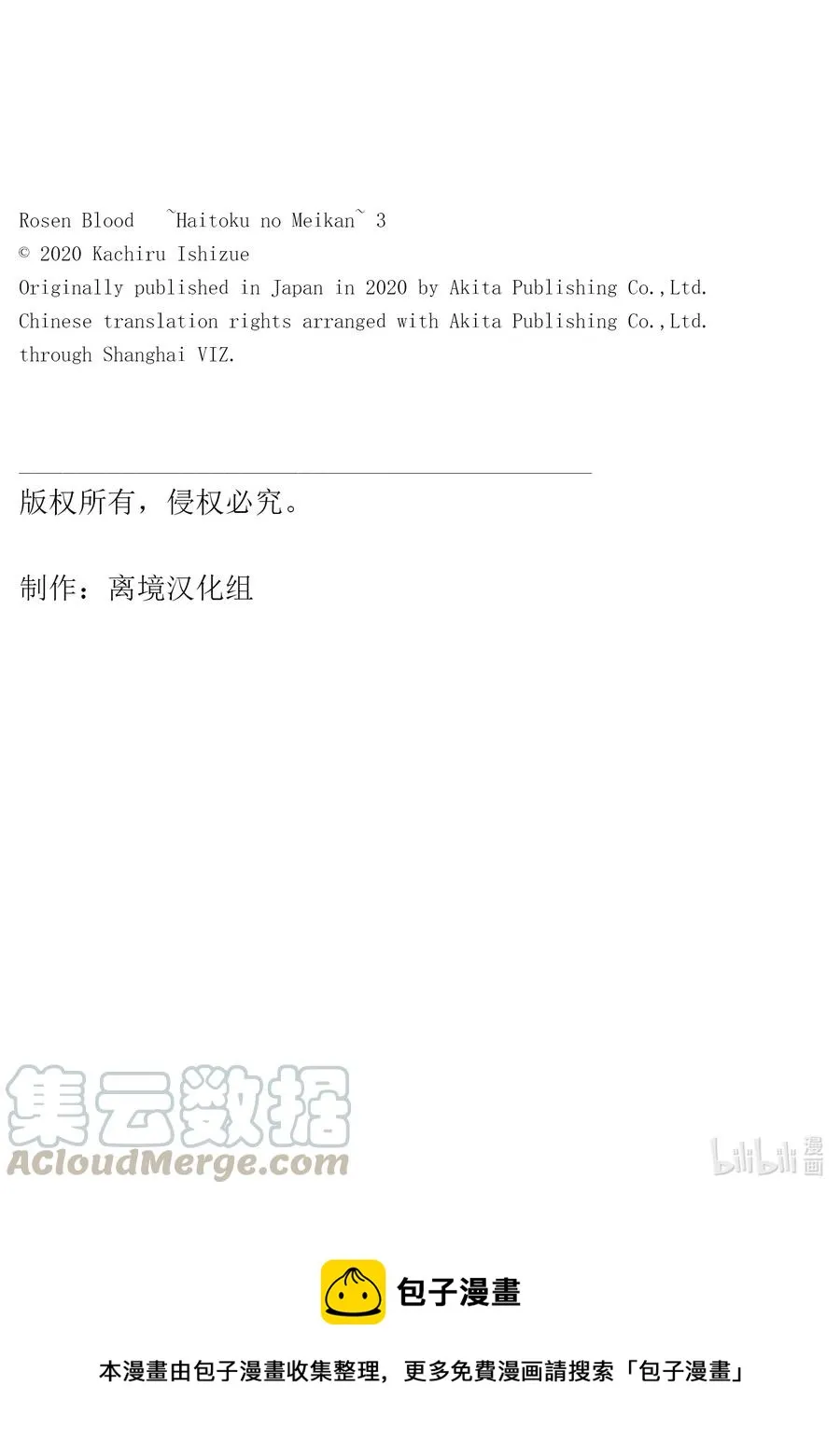11 11 第37页