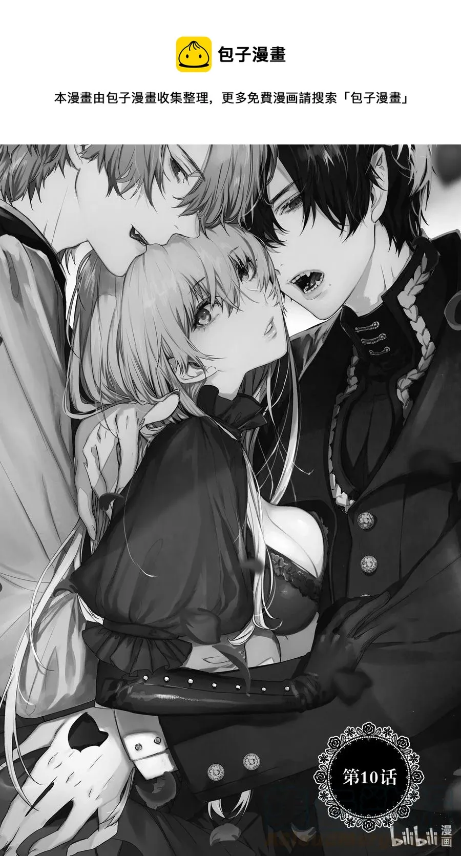 10 第1页