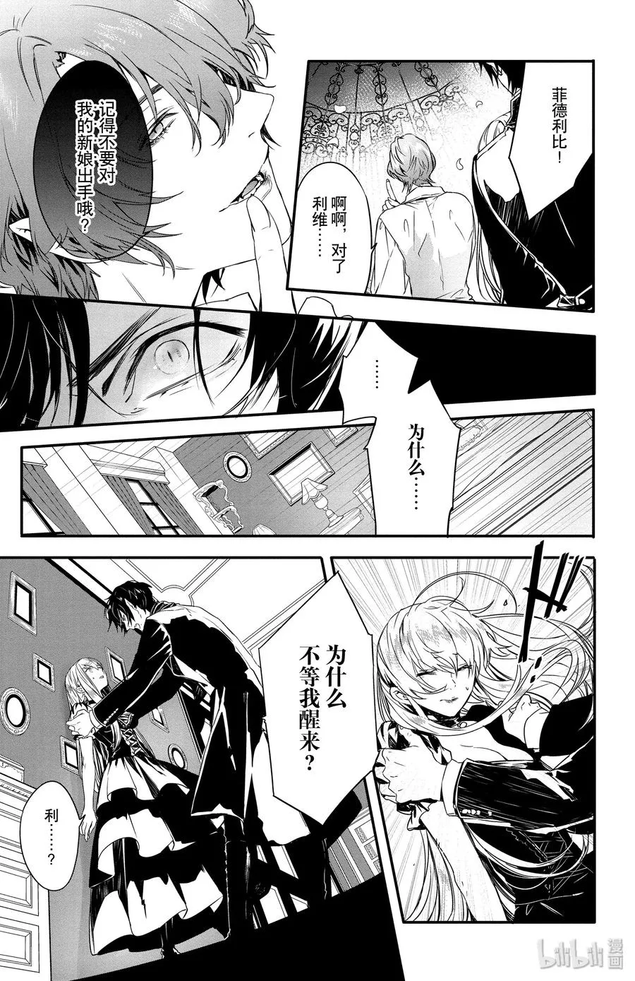 10 第3页
