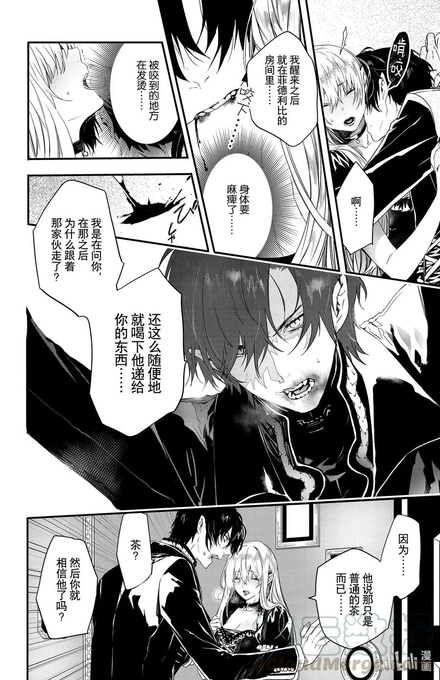 10 第4页