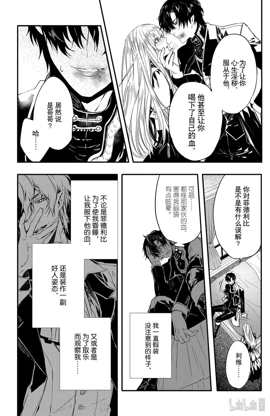 10 第6页