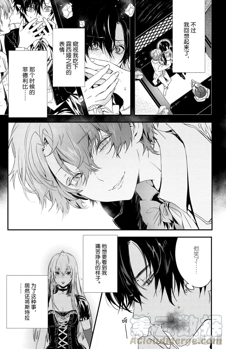 10 第7页