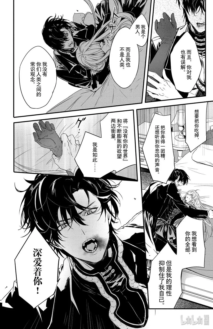 10 第8页