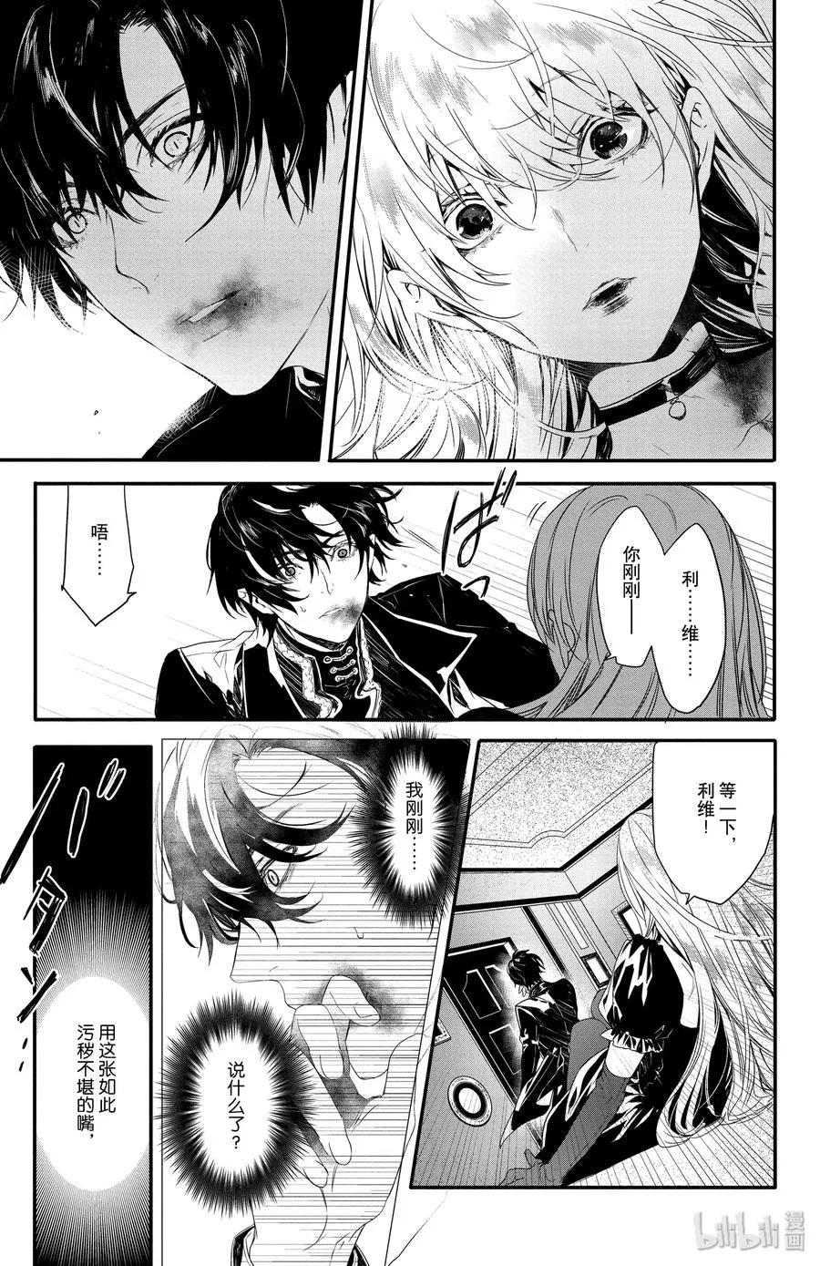 10 第9页