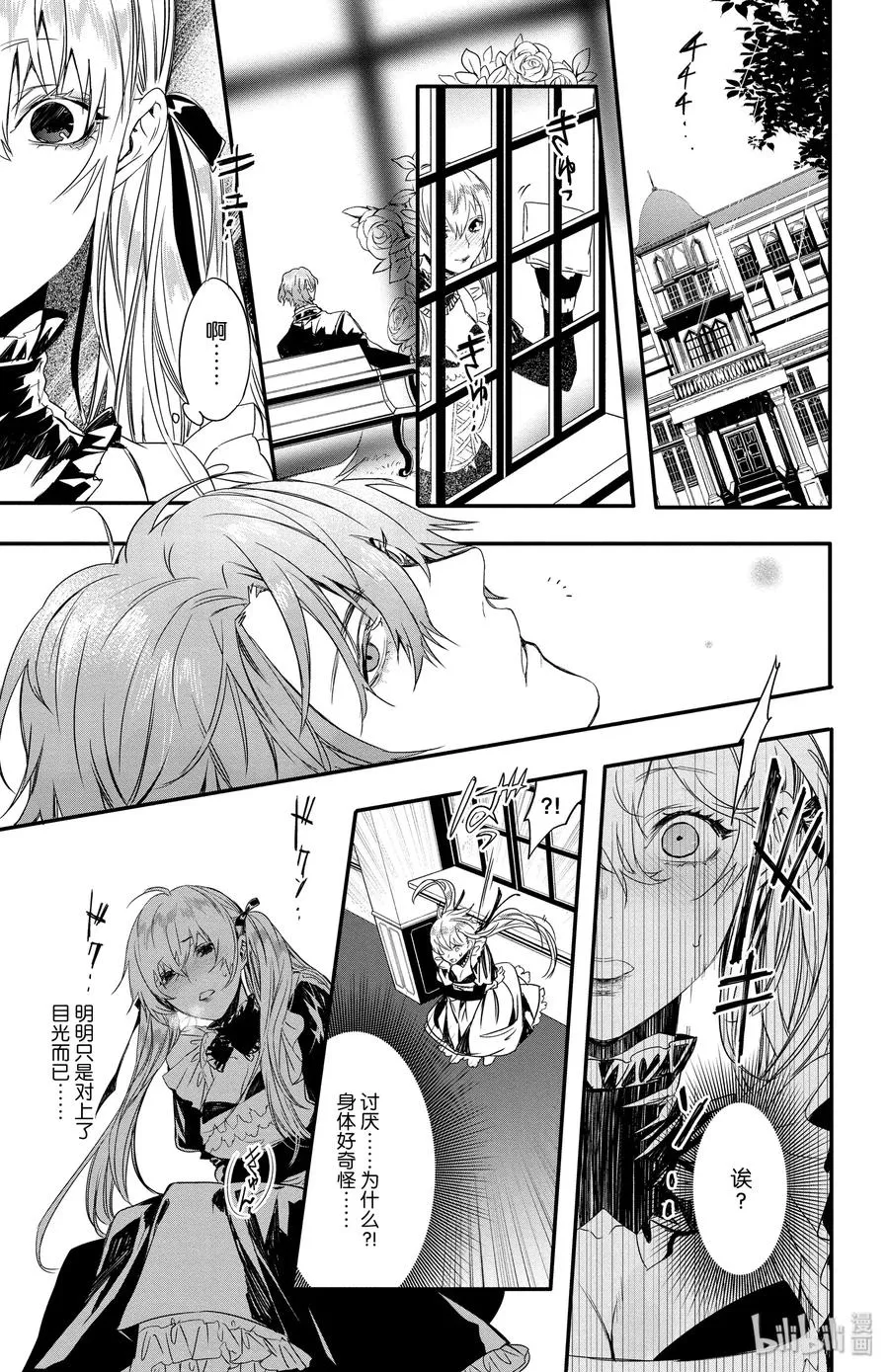 10 第11页