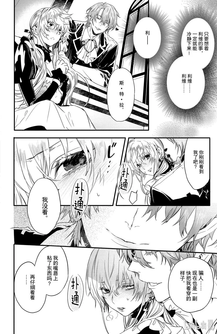 10 第12页