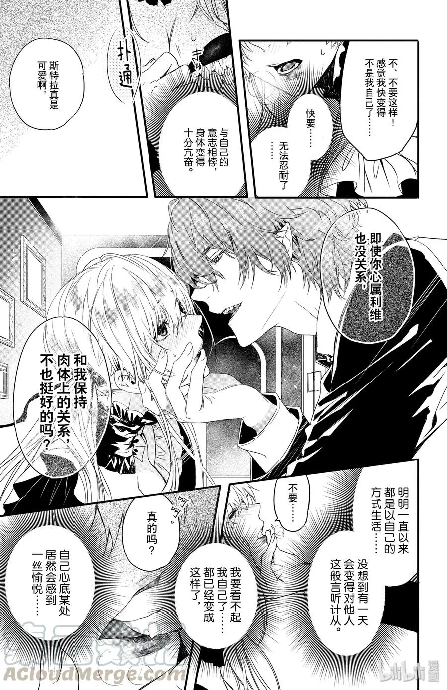 10 第13页