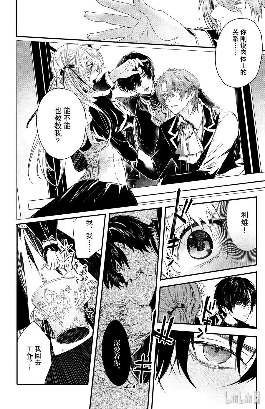 10 第14页
