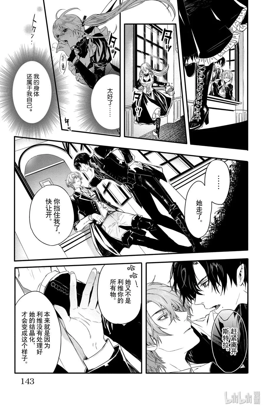 10 第15页