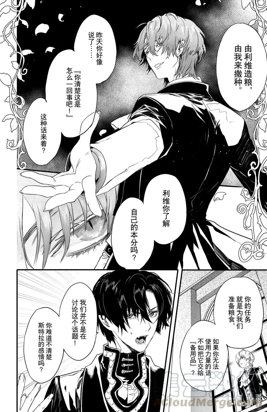 10 第16页
