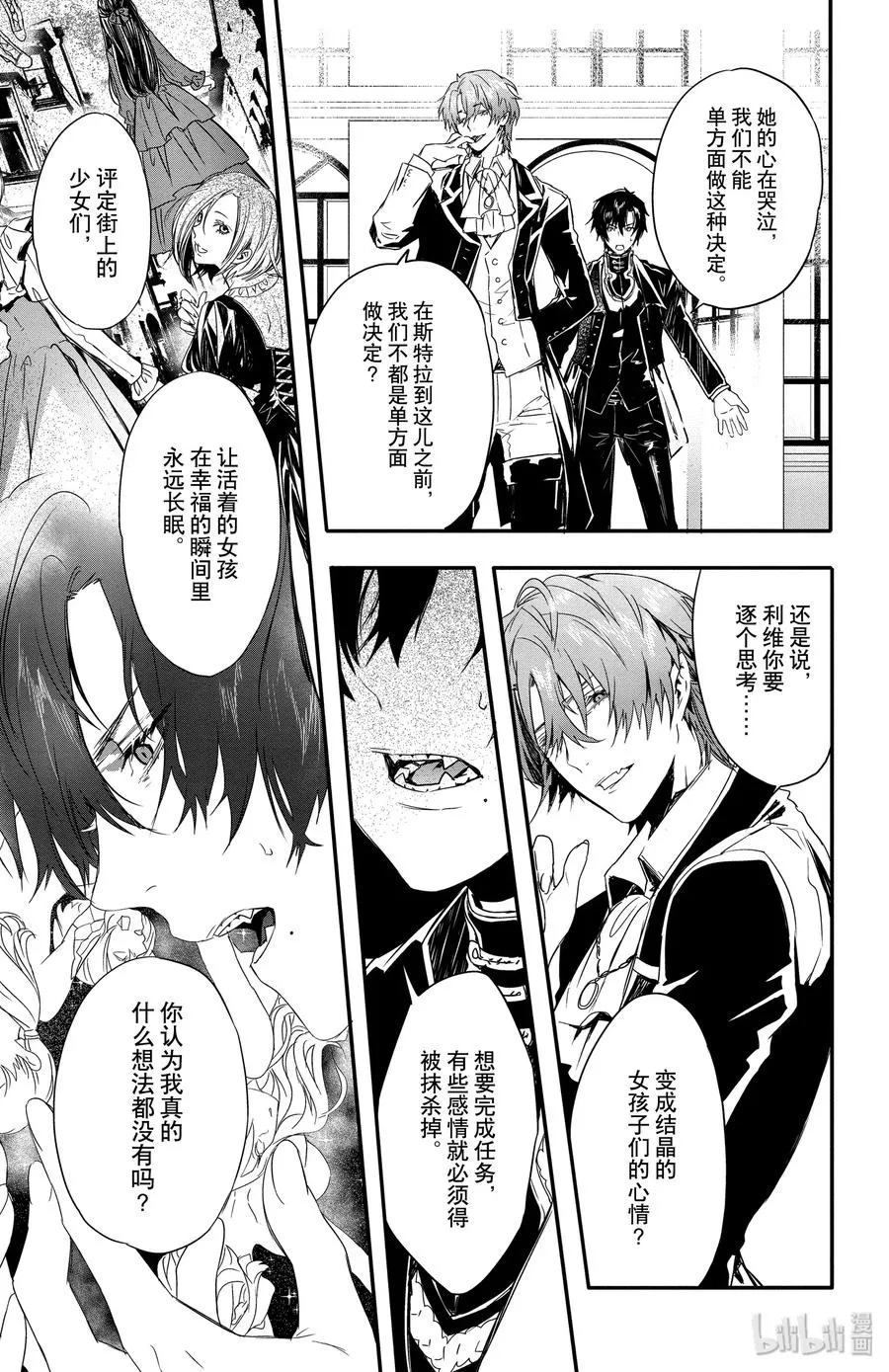 10 第17页
