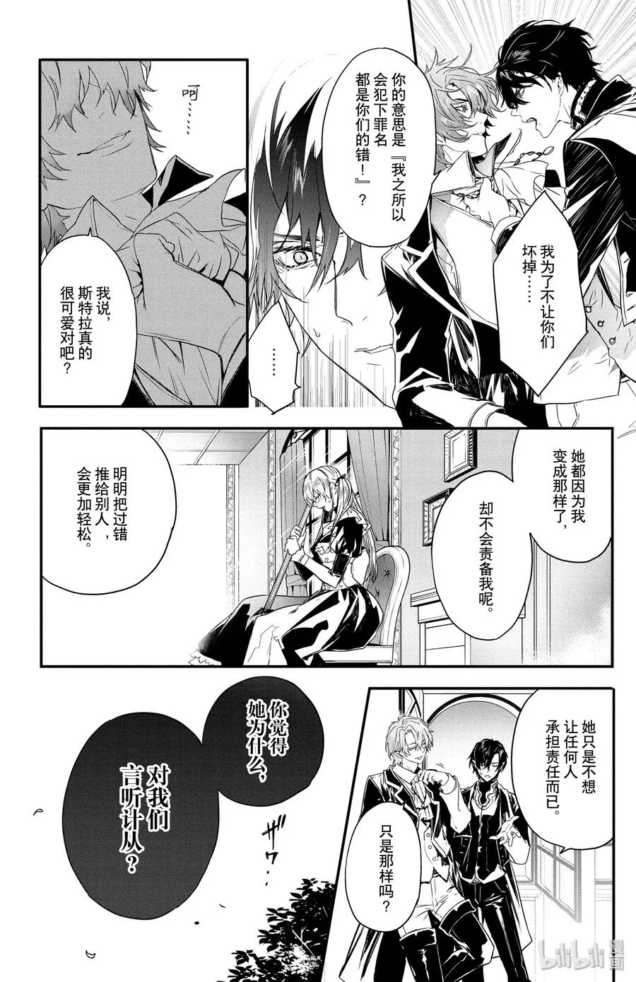 10 第18页