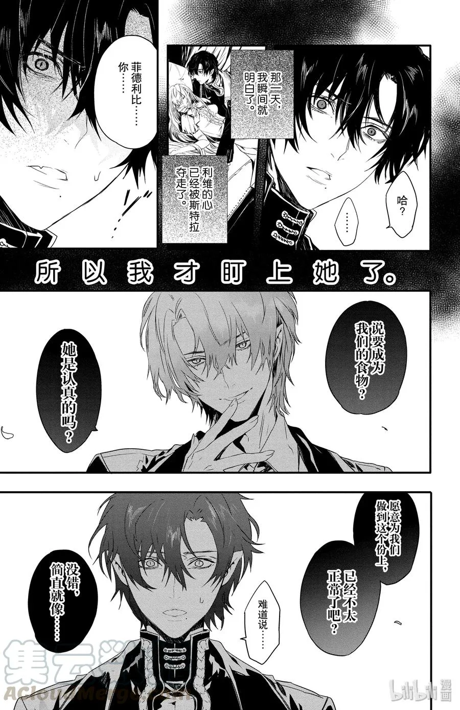 10 第19页
