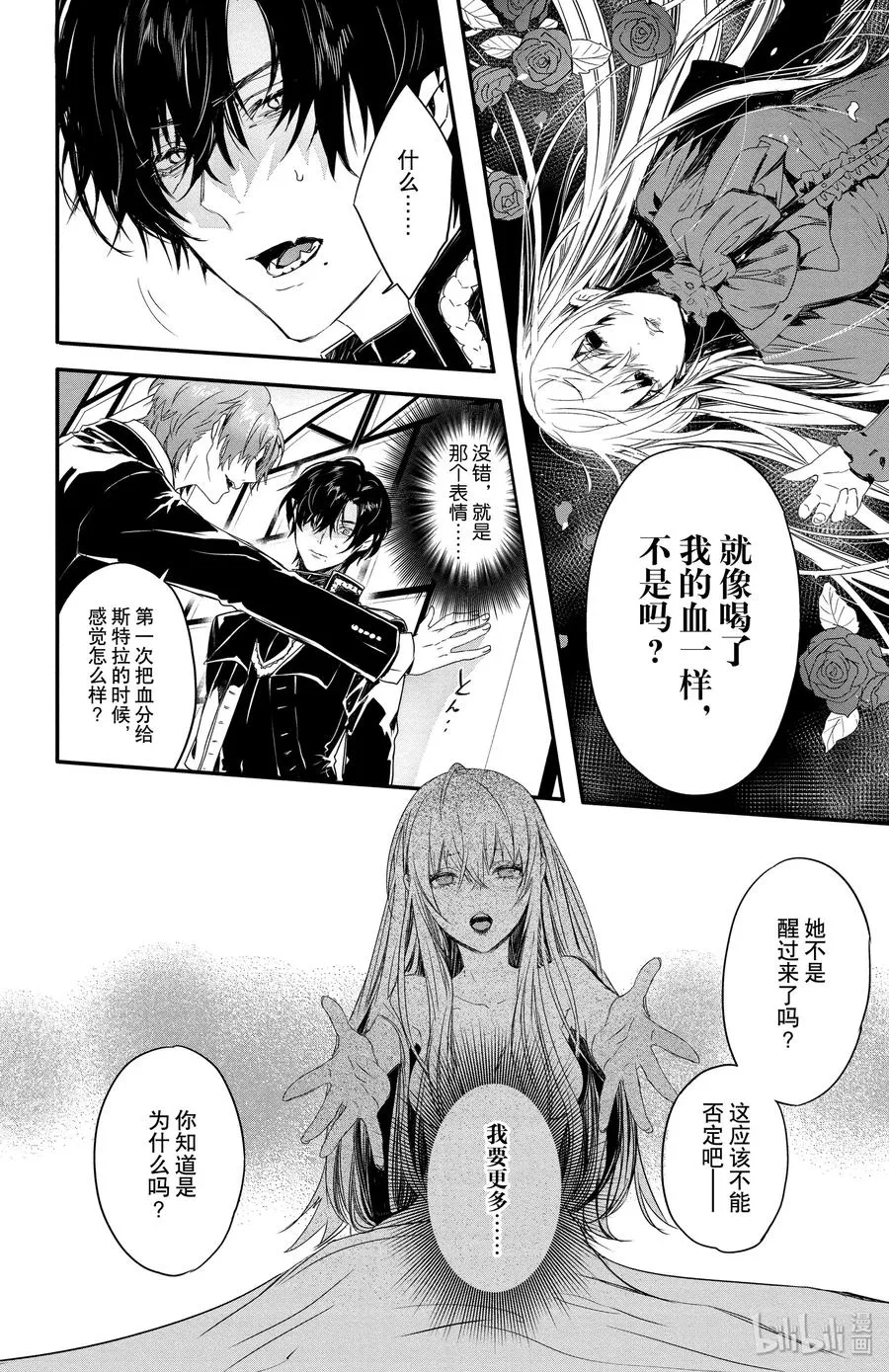 10 第20页