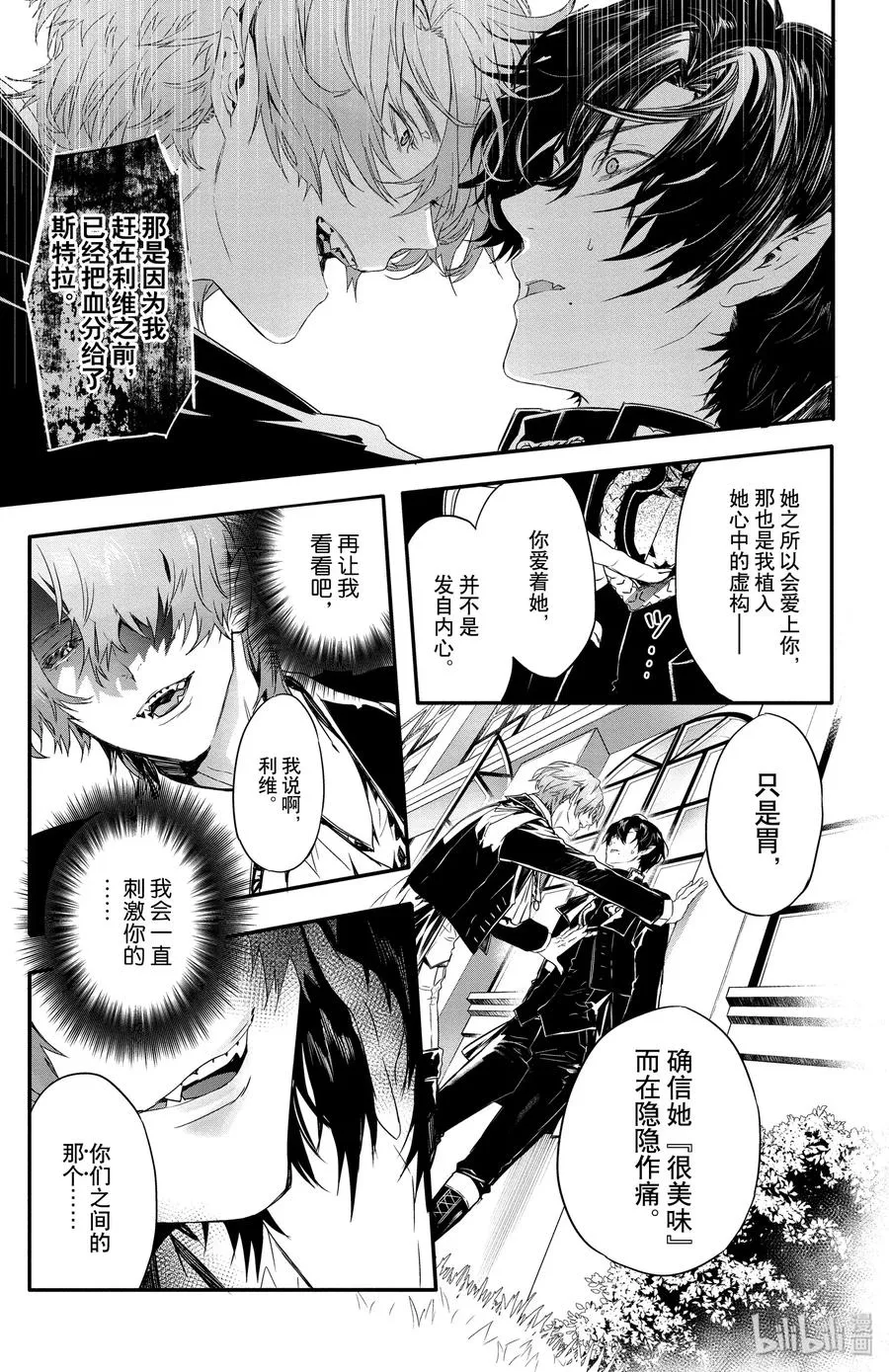 10 第21页