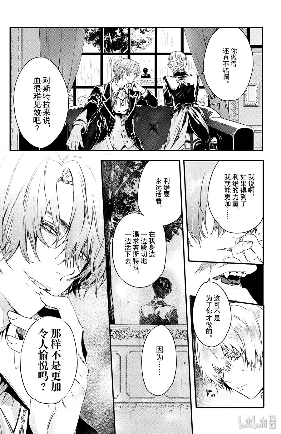 10 第23页