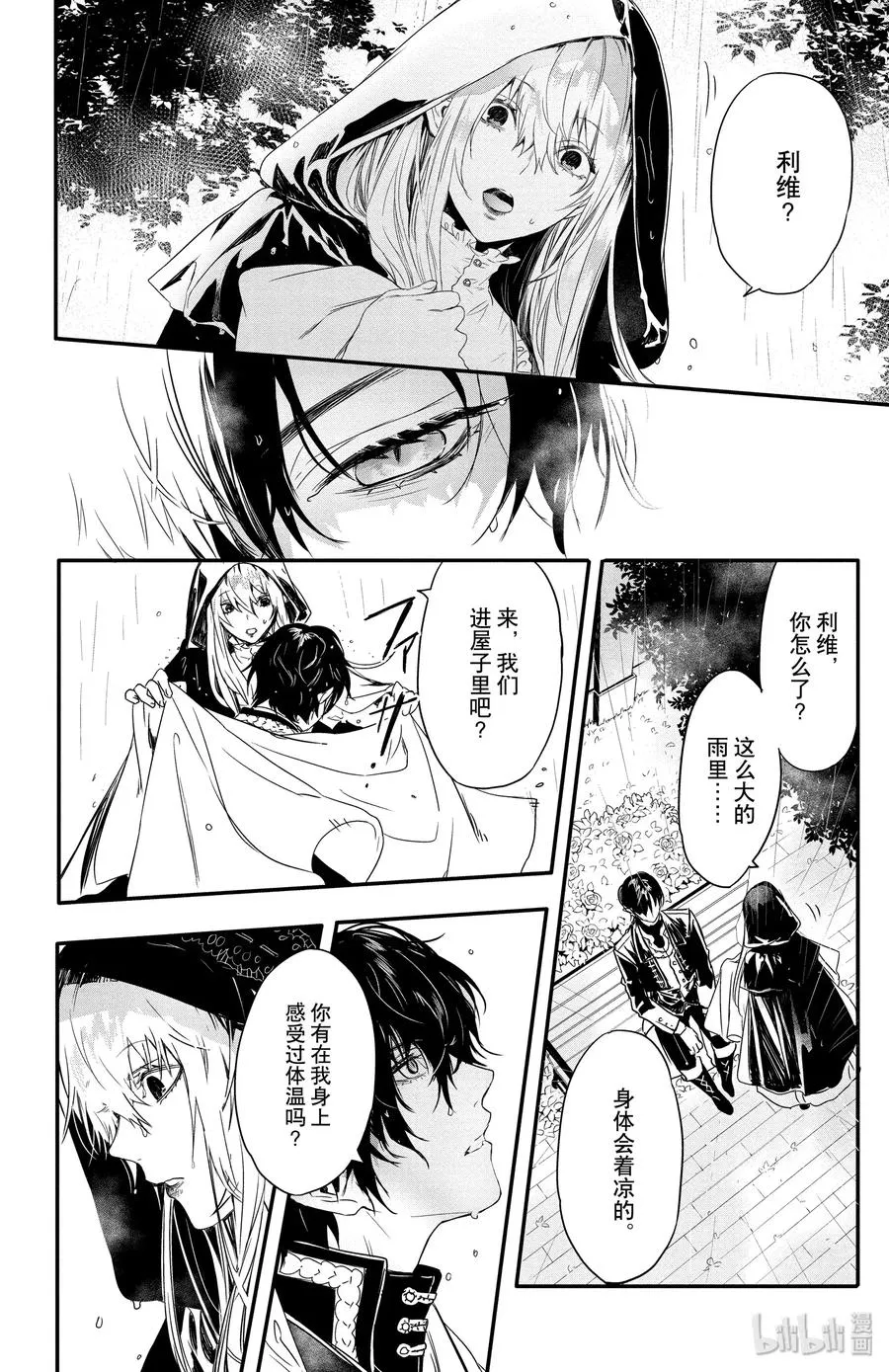 10 第24页