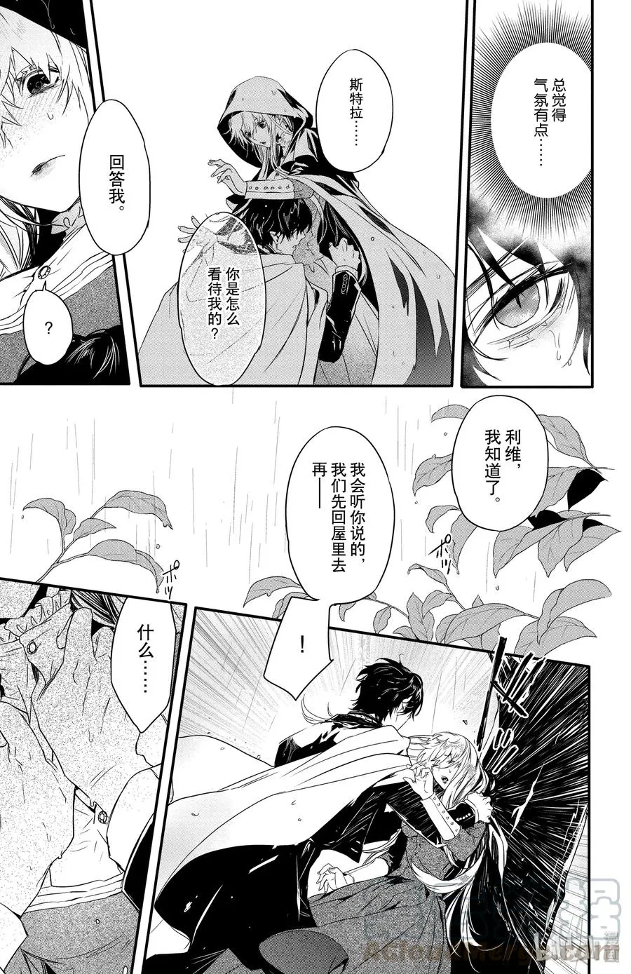 10 第25页