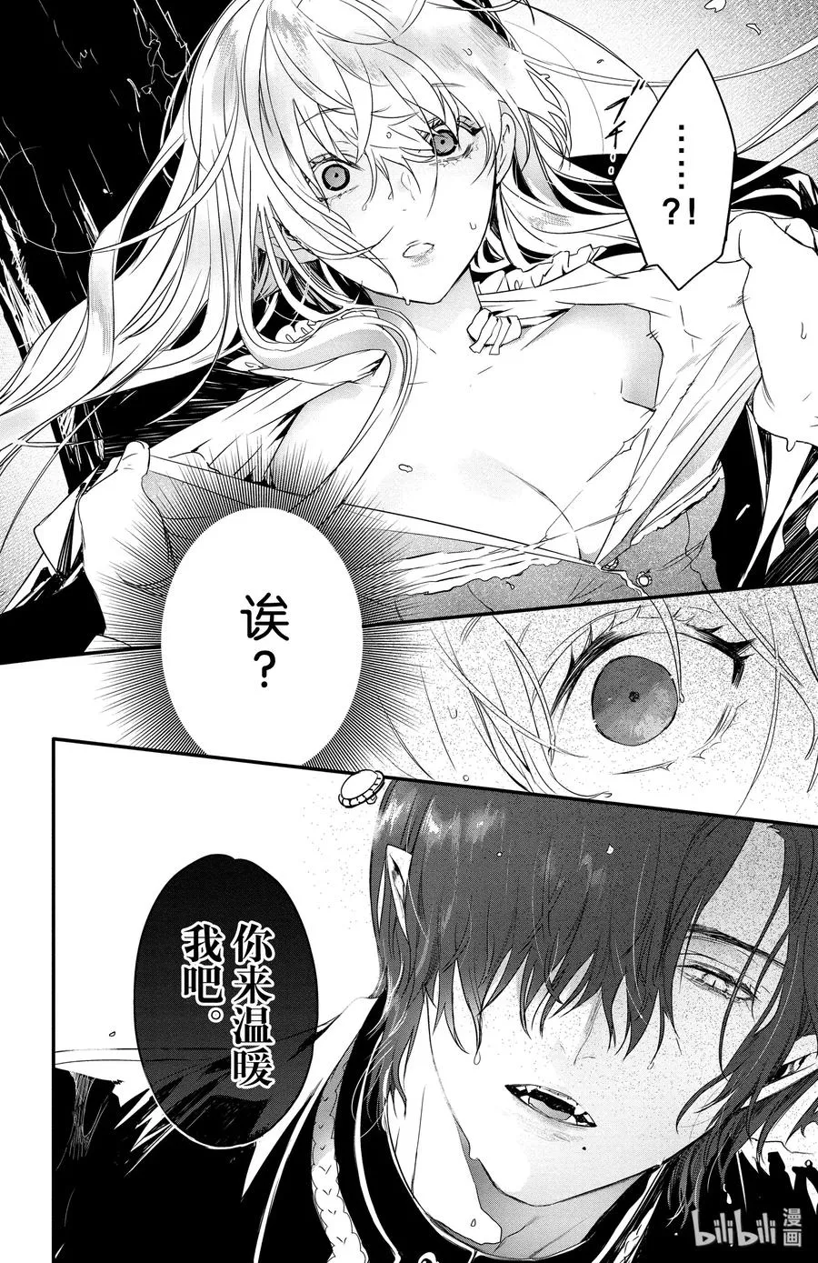10 第26页