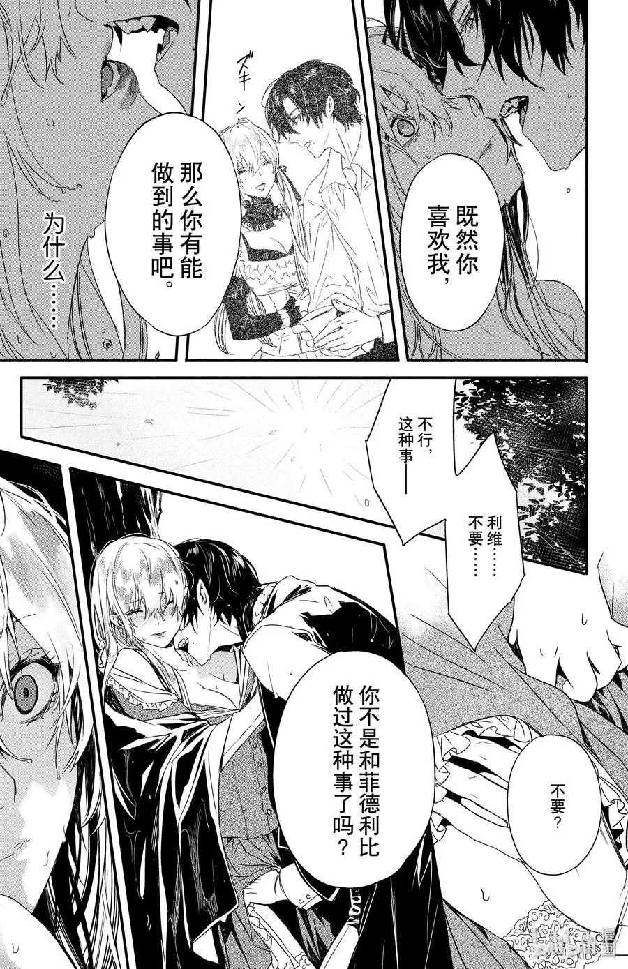 10 第27页