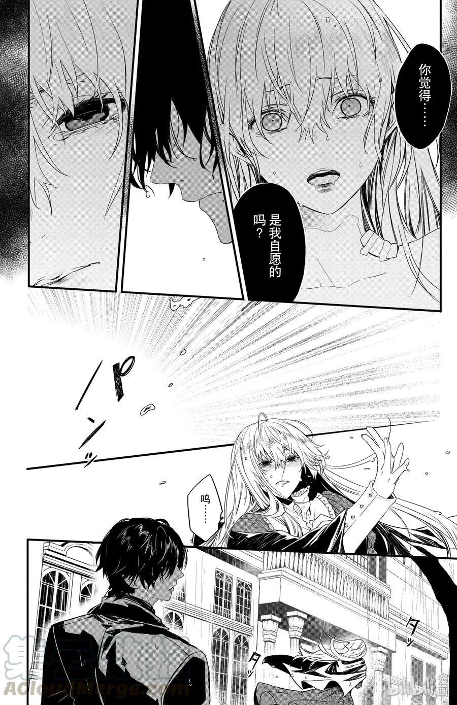 10 第28页