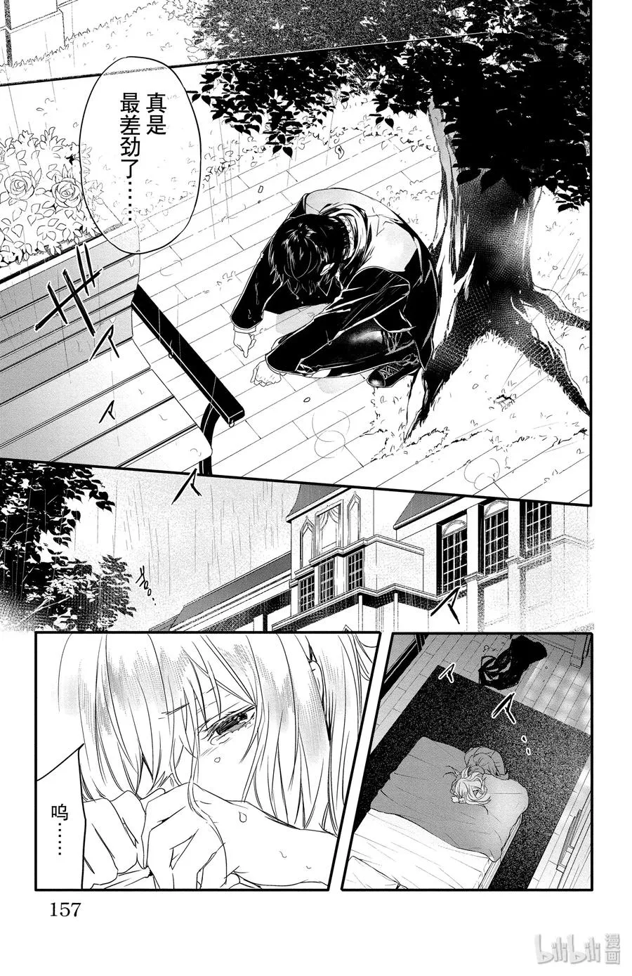 10 第29页