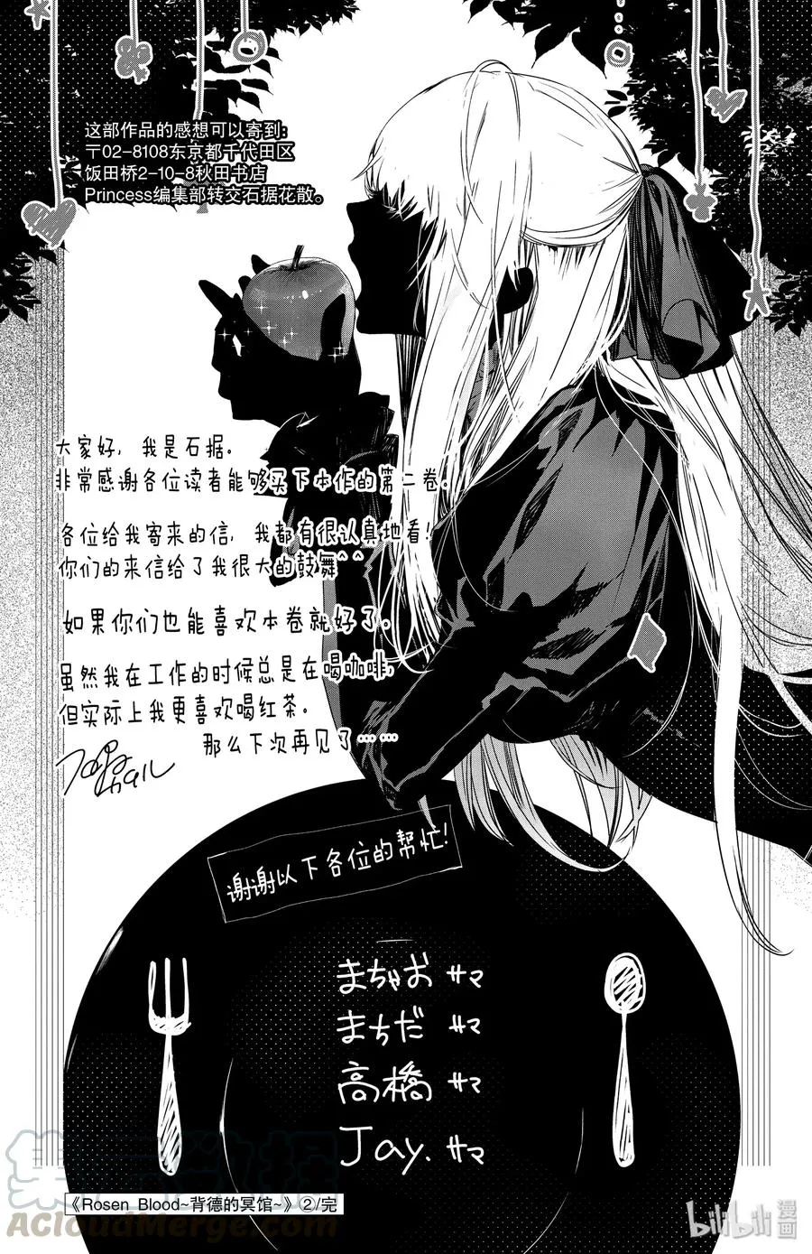 10 第31页